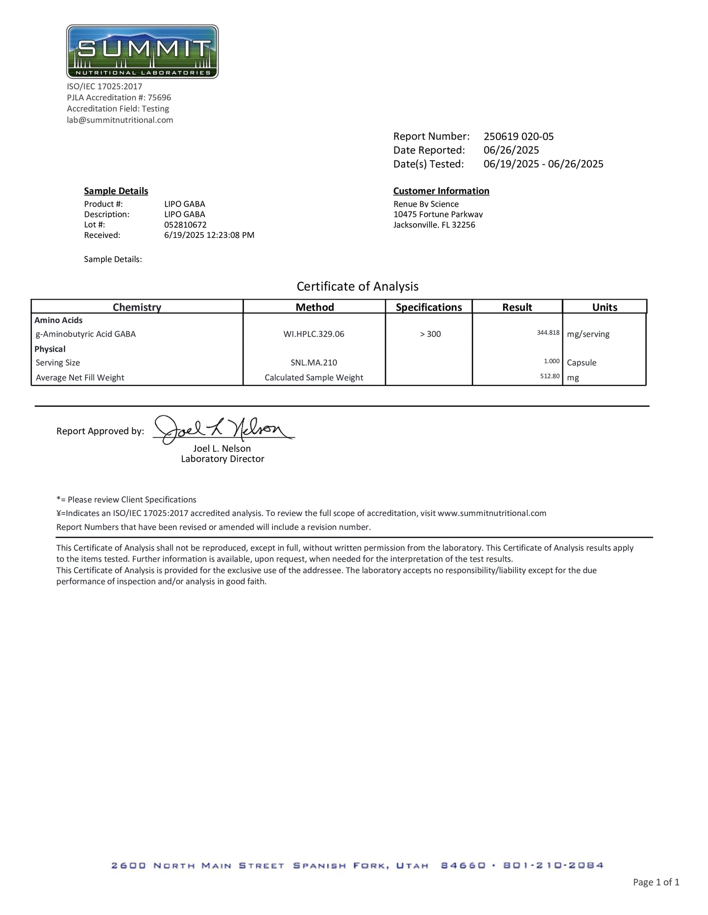 GABA（脂质体）90 粒