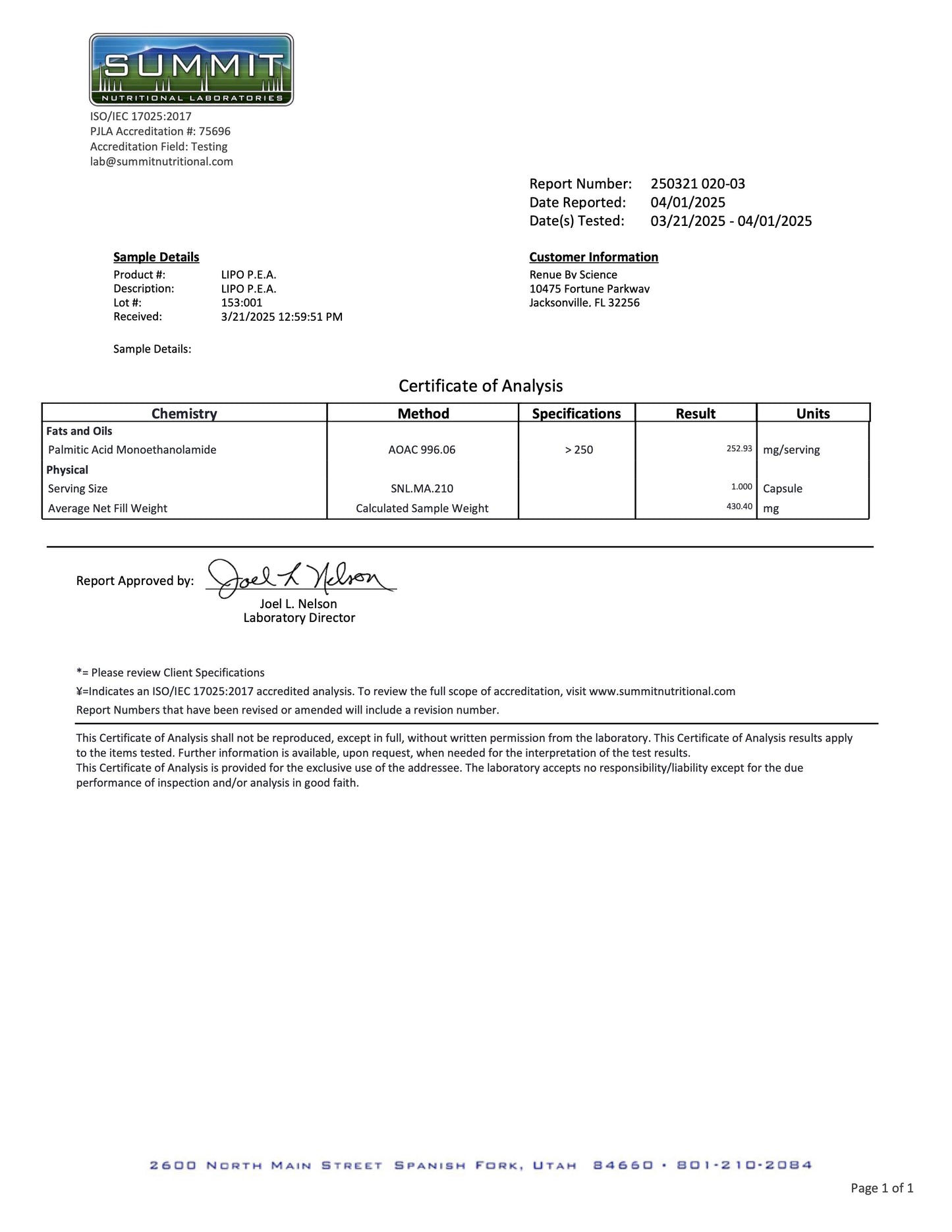 PEA - 棕榈酰乙醇酰胺（脂质体）